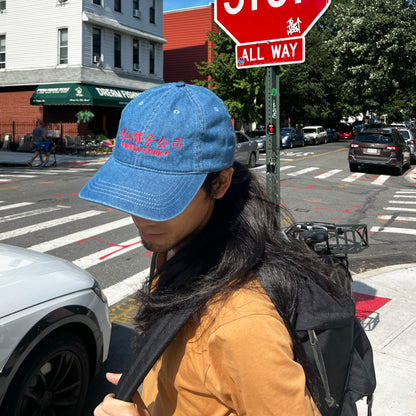 Kanji cap BR