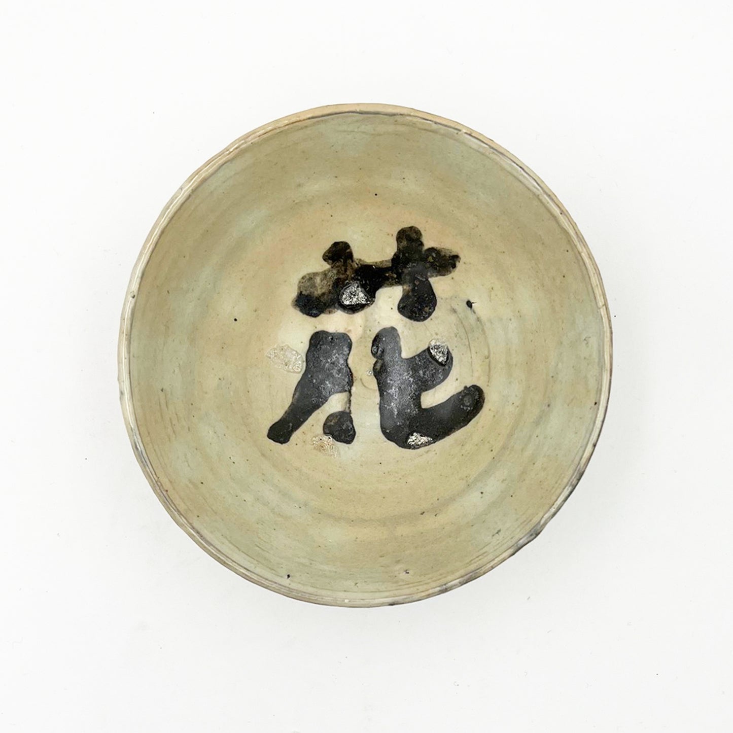 Bowl_Shigeyoshi Morioka 23