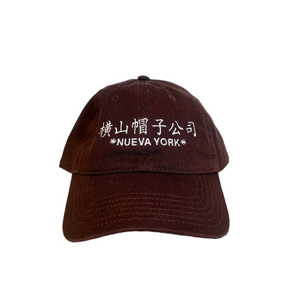 Kanji cap BR