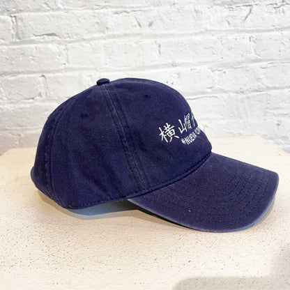 Kanji cap NV
