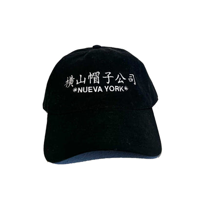 Kanji cap BK