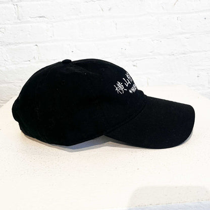 Kanji cap BK