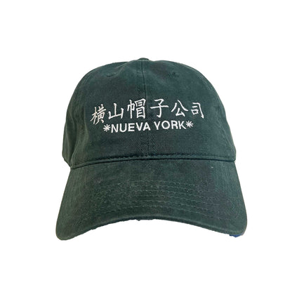 Kanji cap GR