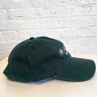 Kanji cap GR