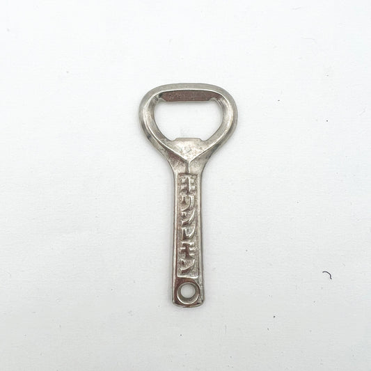 Vintage Bottle Opener