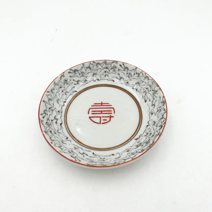 Japanese antique Small Plate D