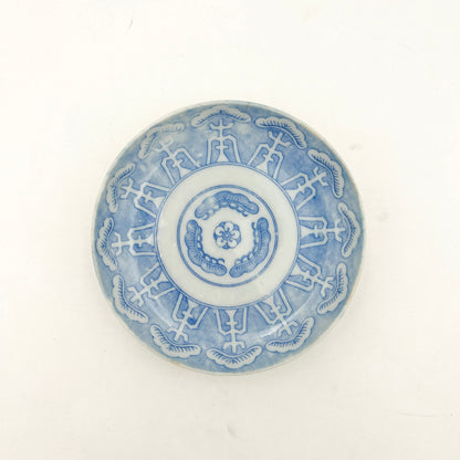 Japanese antique ST 5.95inch Plate A