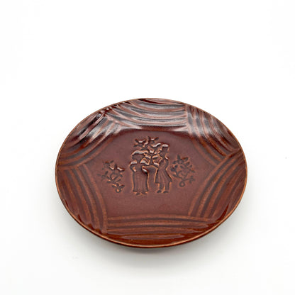 Stamped Plate 7.14in_Gunji Pottery