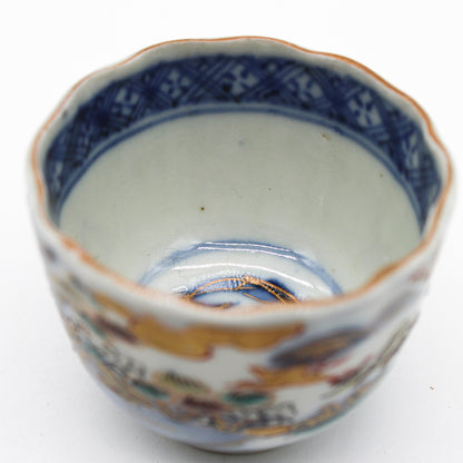 ANTIQUES Small Cup 55B