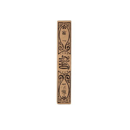 Incense shitaku wo totonoeru (Be Ready)