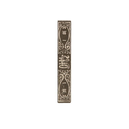 Incense igokochi wo totonoeru (Get Comfortable)