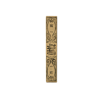 Incense kokyu wo totonoeru (Regulate Your Breathing)