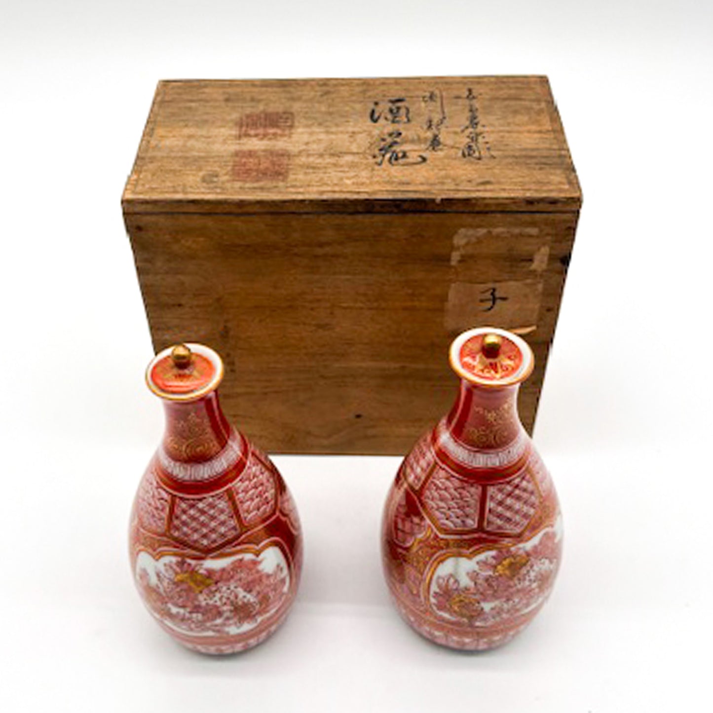 ANTIQUES Sake Bottle 55B