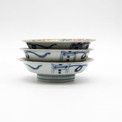 ANTIQUES Small Plate 55F