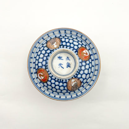 VINTAGE Lidded Bowl A