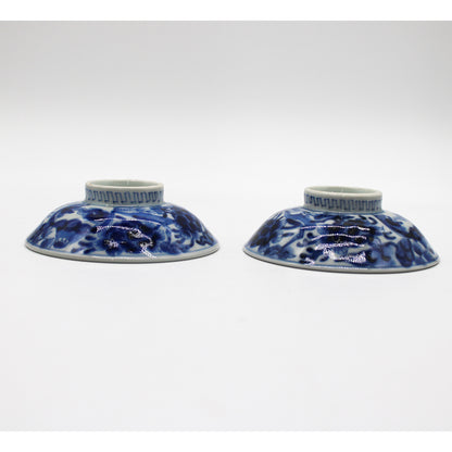 ANTIQUES Small Plate 55G