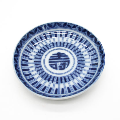 ANTIQUES Small Plate 55C