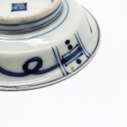 ANTIQUES Small Plate 55F