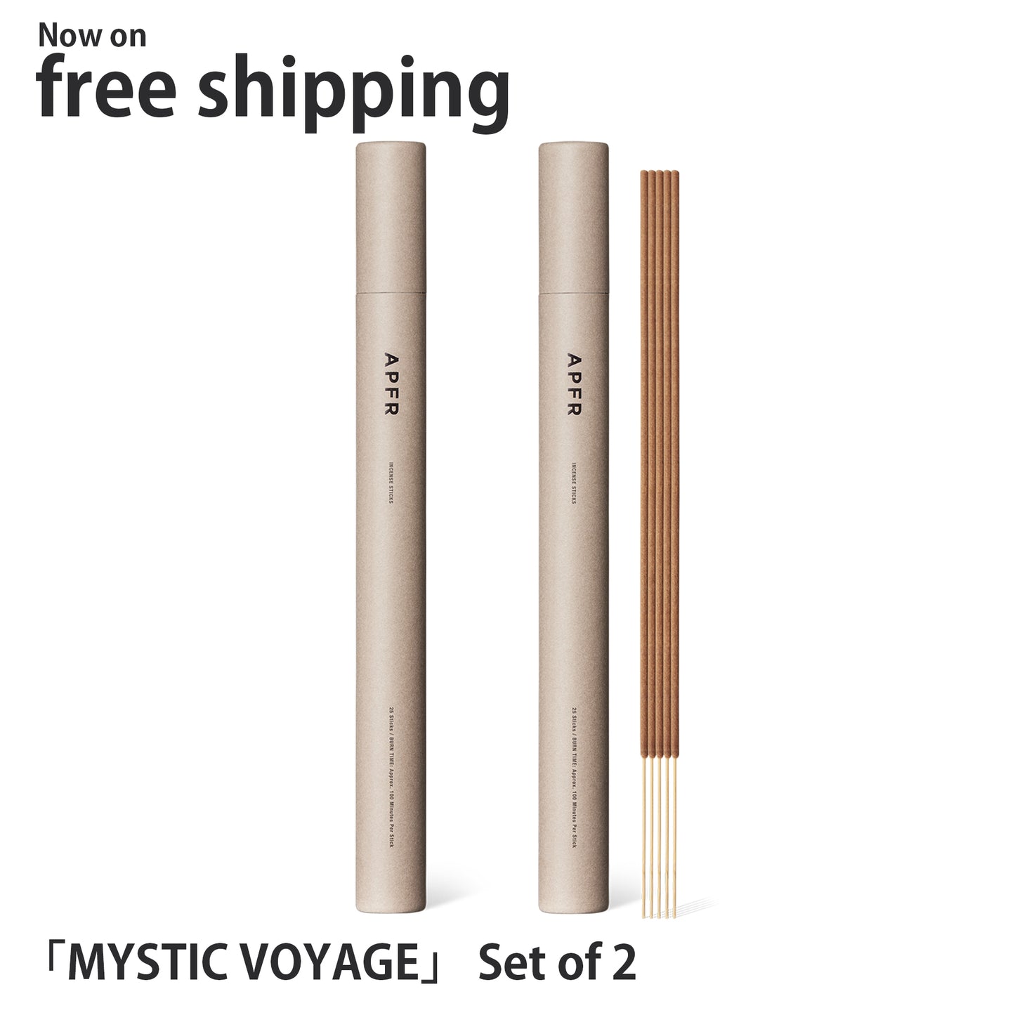 【MEDITATION SET】APFR Bamboo incense stick -Set of 2-