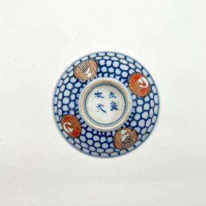VINTAGE Lidded Bowl A