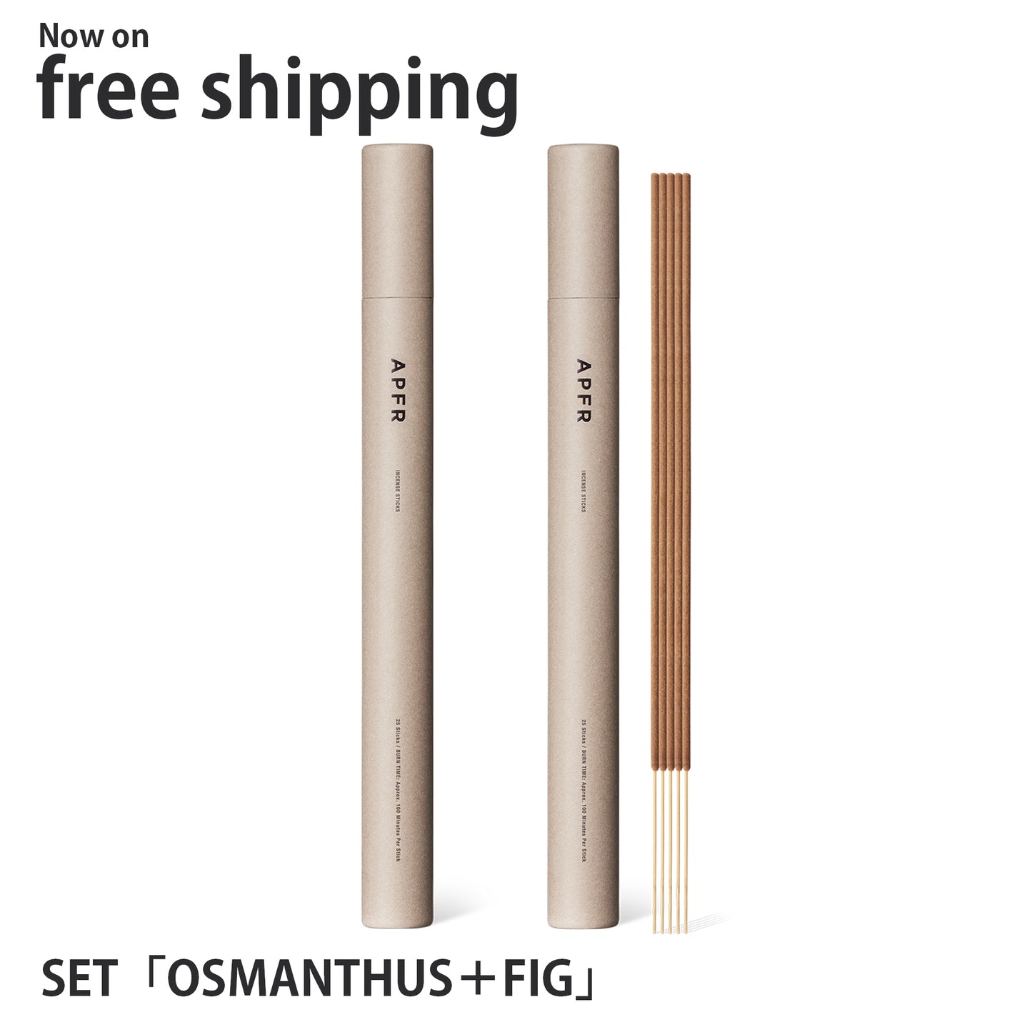 【MEDITATION SET】APFR Bamboo incense stick -Set of 2-