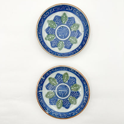 VINTAGE Small Plate E