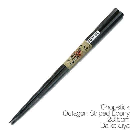 Chopstick Octagon Striped Ebony 23.5_Daikokuya