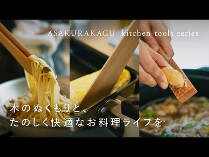 Grating Companion Asakura