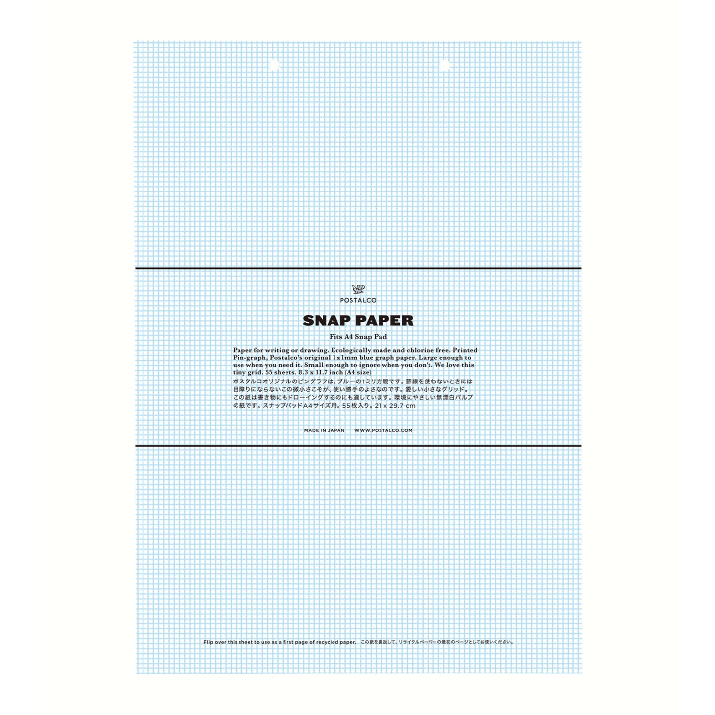 Refill for Snap Pad A4/Snap Paper