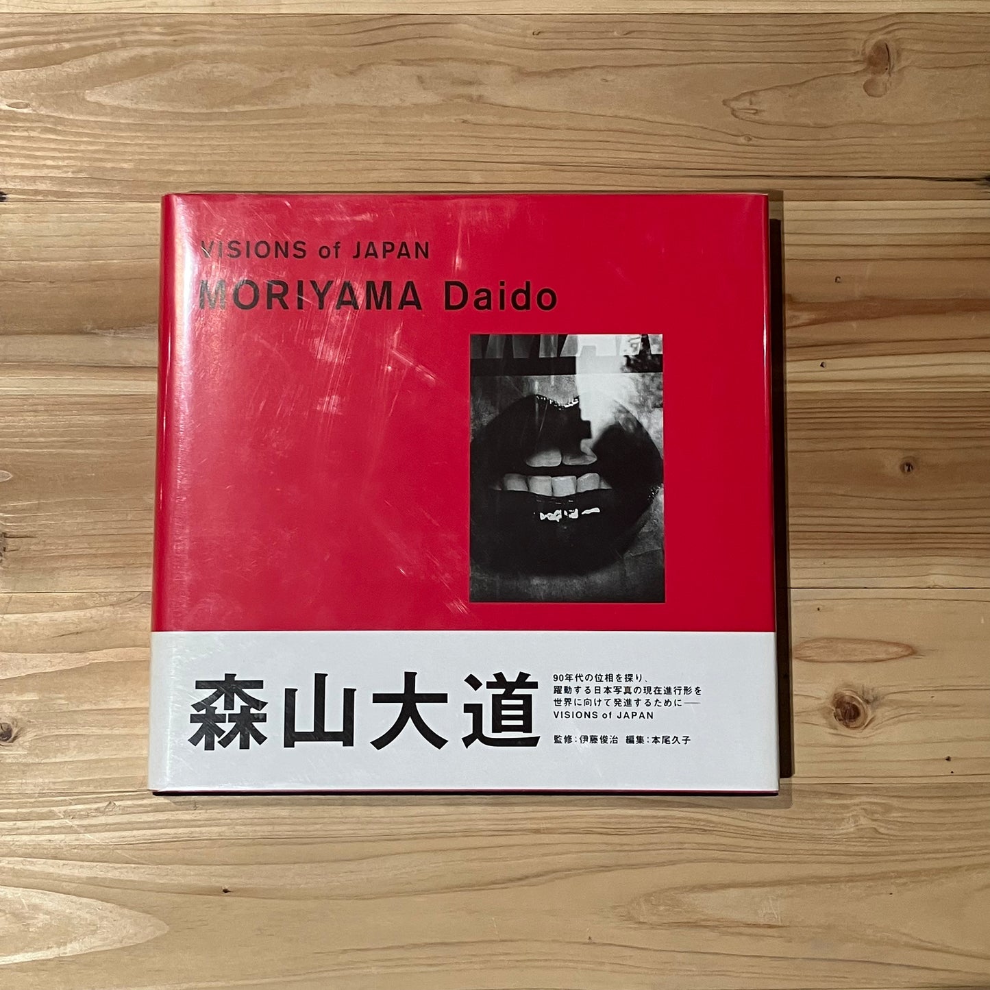 Book 90_VISIONS OF JAPAN MORIYAMA Daido